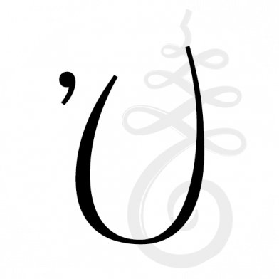 L'Unalôme